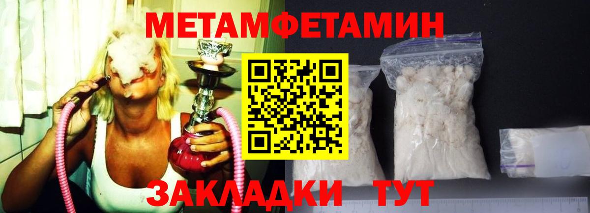 Рязань  АМФЕТАМИН  Вход с VPN  Амфетамин  Амфетамин 98% 