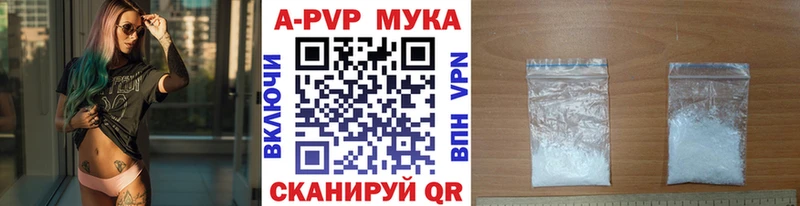 Alpha PVP Crystall  где купить наркоту  Рязань 
