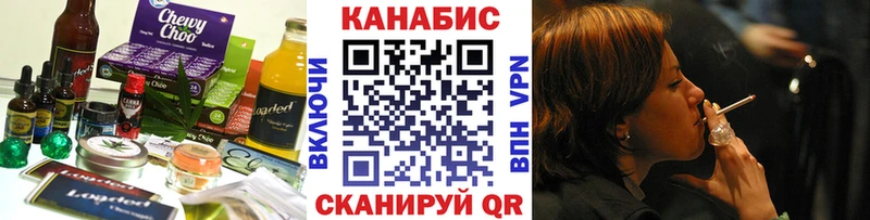 Еда ТГК конопля  Рязань 