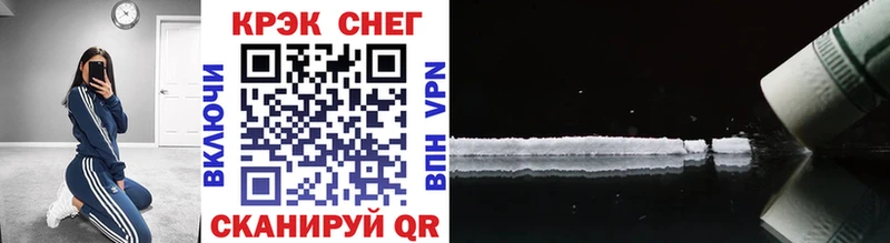 Cocaine Боливия  Рязань 
