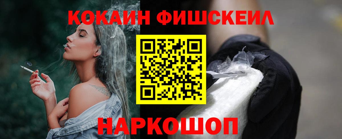 Рязань  Cocaine Колумбийский  КОКАИН Columbia  Вход с VPN 
