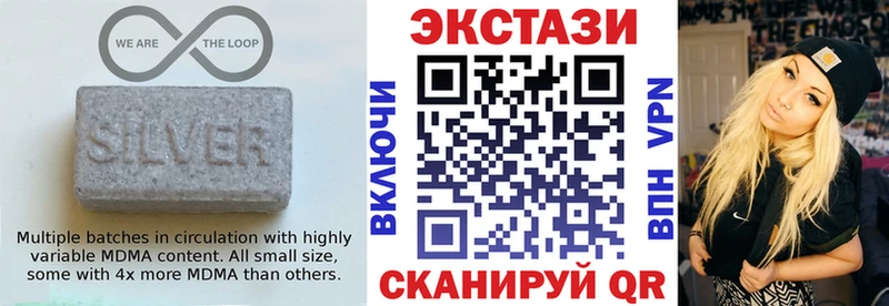 ЭКСТАЗИ 250 мг  Рязань 