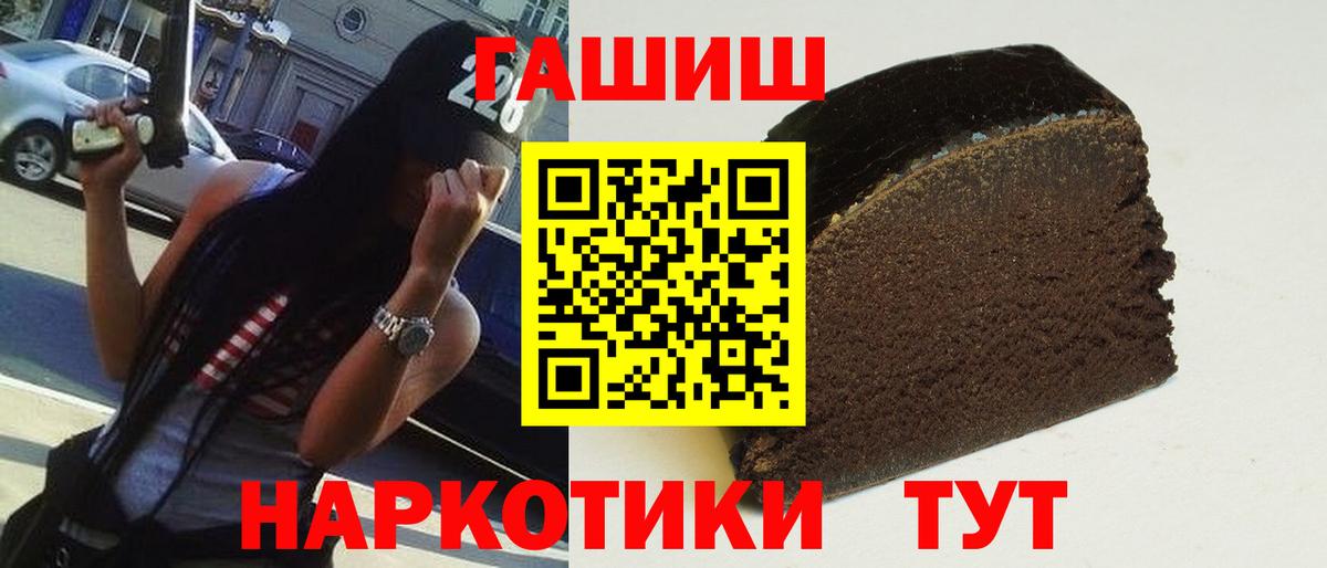 Рязань  ГАШ hashish  ГАШ 40% ТГК  Вход с VPN 