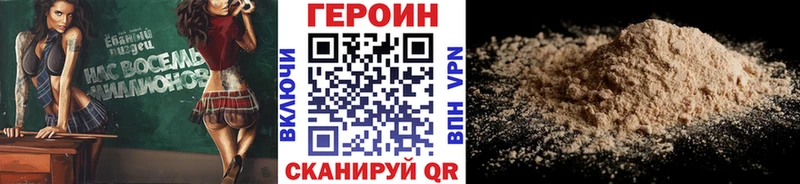 нарко площадка клад  Рязань  ГЕРОИН афганец 