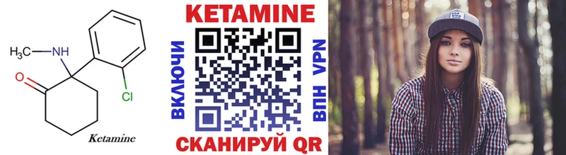 площадка наркотические препараты  Рязань  Кетамин VHQ 