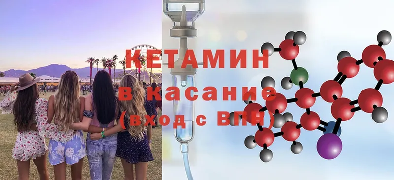 kraken как зайти  Рязань  КЕТАМИН ketamine 