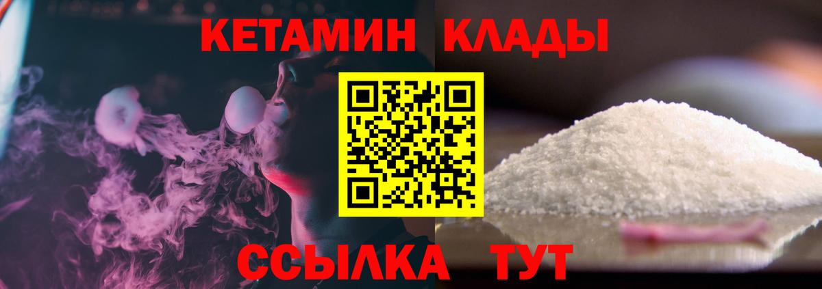 blacksprut ссылки  КЕТАМИН ketamine  Вход с VPN  Рязань 