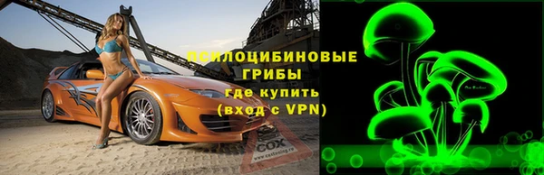 мефедрон VHQ Белоозёрский