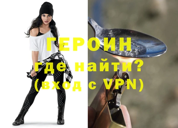 каннабис Лихославль