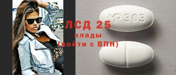тгк Лиски