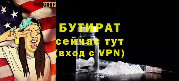 гашишное масло Магадан