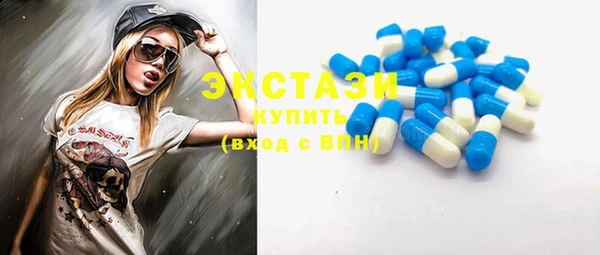 тгк Лиски
