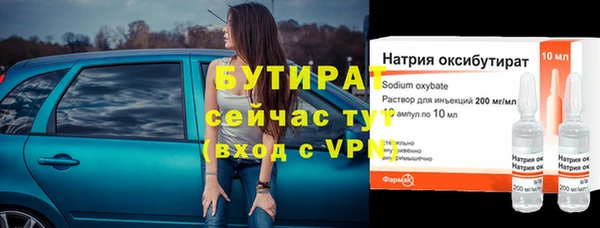 гидропоника Майский