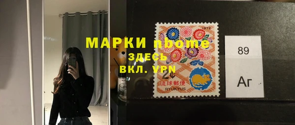 каннабис Лихославль