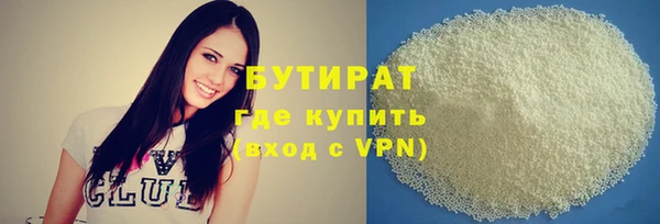каннабис Лихославль