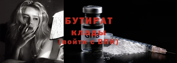 гидропоника Майский