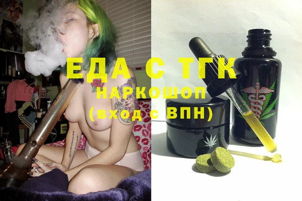гашишное масло Магадан