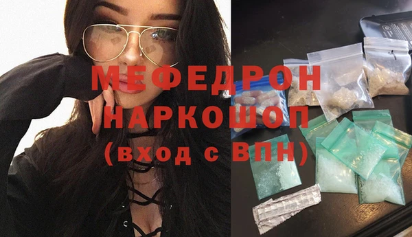 мефедрон VHQ Белоозёрский