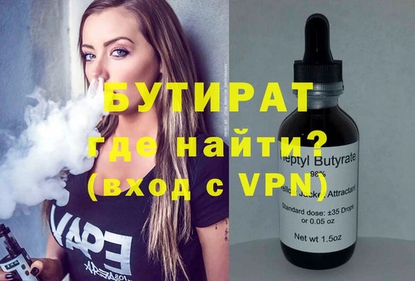 каннабис Лихославль