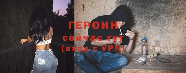 тгк Лиски