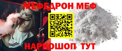 альфа пвп Балаково