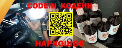 альфа пвп Балаково