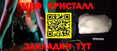 мяу мяу мука Балахна