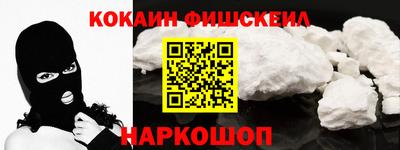 альфа пвп Балаково