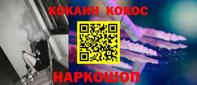 альфа пвп Балаково