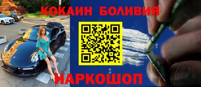 кокаин VHQ Балашиха