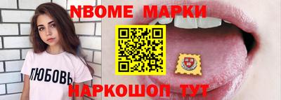 мяу мяу мука Балахна