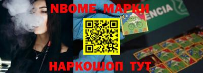 альфа пвп Балаково