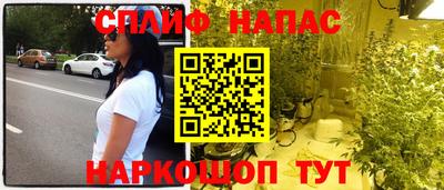 мяу мяу мука Балахна