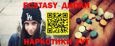 альфа пвп Балаково