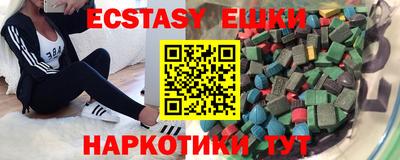 кокаин VHQ Балашиха