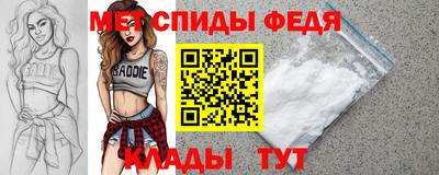 альфа пвп Балаково