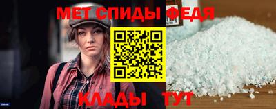 альфа пвп Балаково