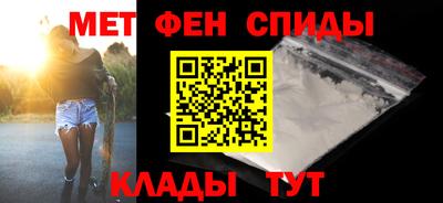 мефедрон VHQ Абакан