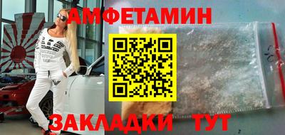 альфа пвп Балаково