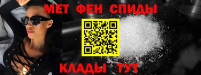 альфа пвп Балаково