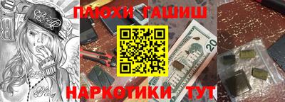 кокаин VHQ Балашиха