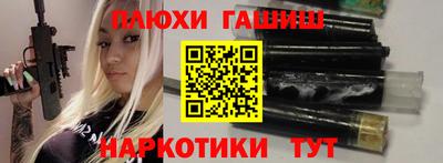 альфа пвп Балаково