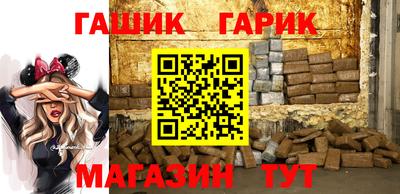 альфа пвп Балаково