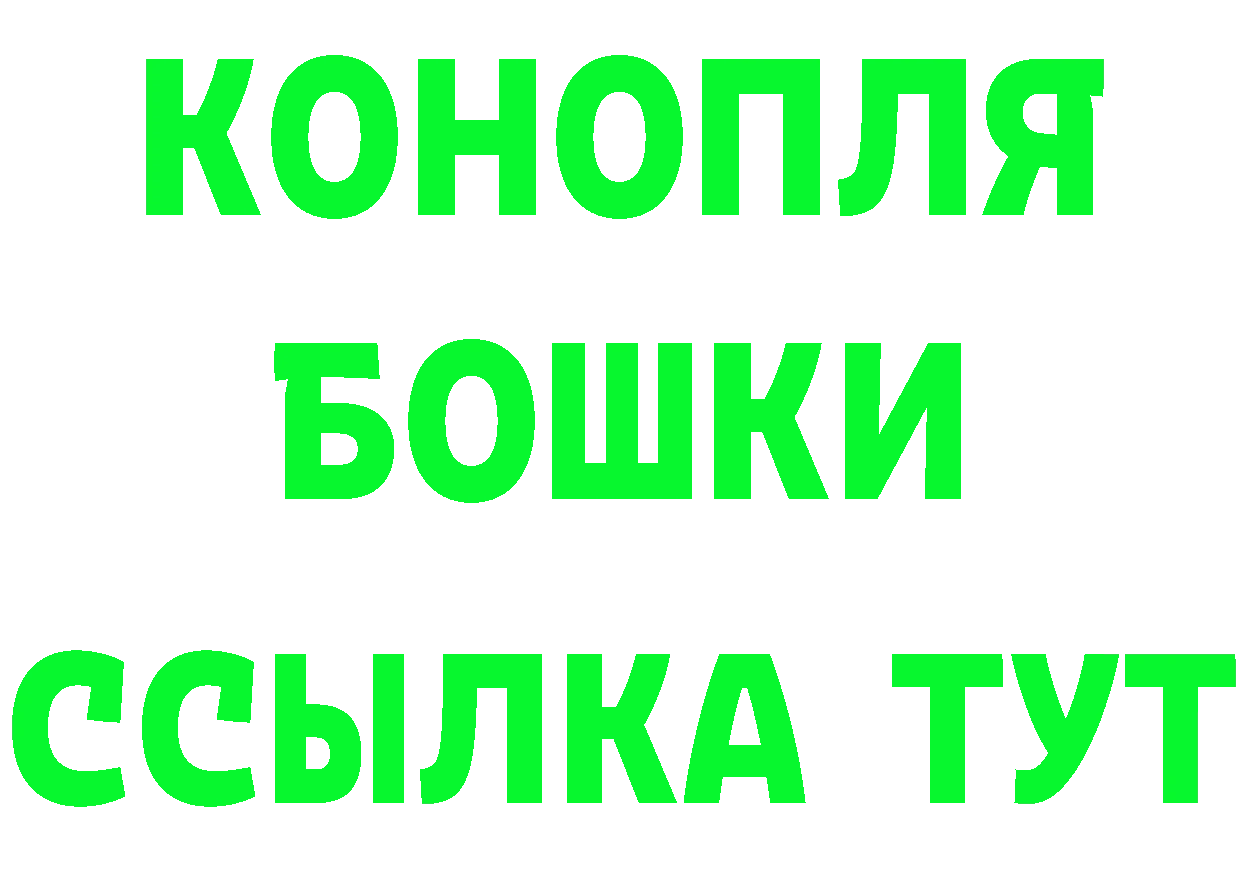 МАРИХУАНА гибрид зеркало это блэк спрут Рязань