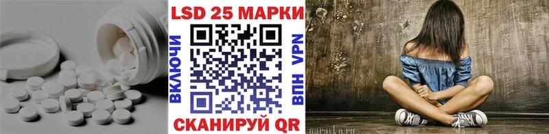 ЛСД экстази кислота Рязань