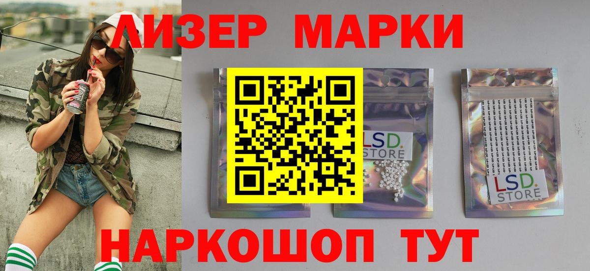 LSD-25 экстази ecstasy Рязань