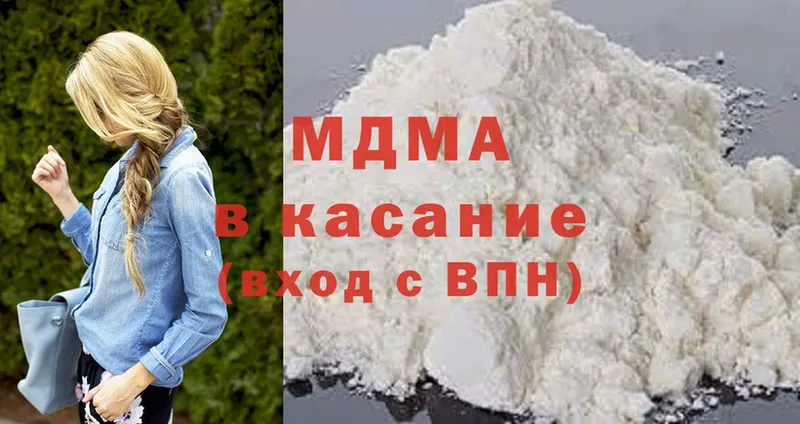 MEGA вход  Рязань  MDMA Molly 