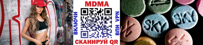 kraken рабочий сайт  Рязань  MDMA VHQ 
