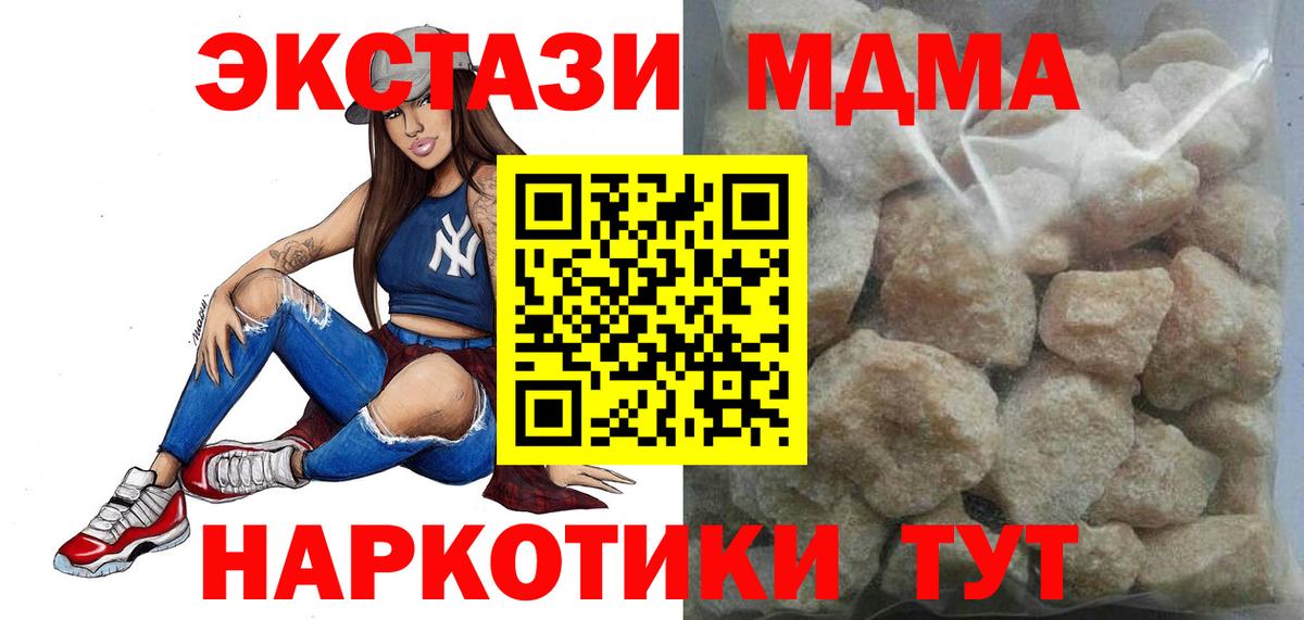 ГАШИШ  Вход с VPN  Рязань  Мефедрон   КОКАИН  НБОМе 