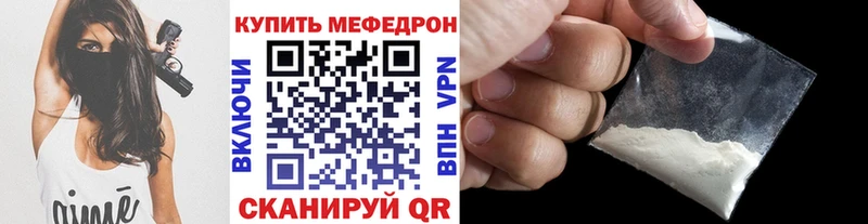 Меф мука  darknet состав  Рязань 